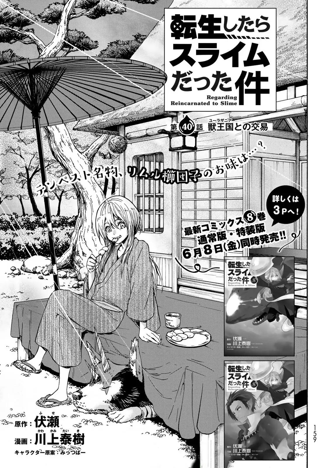 Tensei Shitara Slime Datta Ken Chapter 40 4